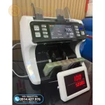 Máy đếm tiền Hoshico 7979 PRO